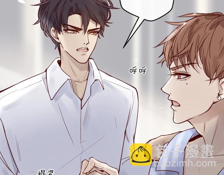 第15话 他是我的人(1/3)-第15话