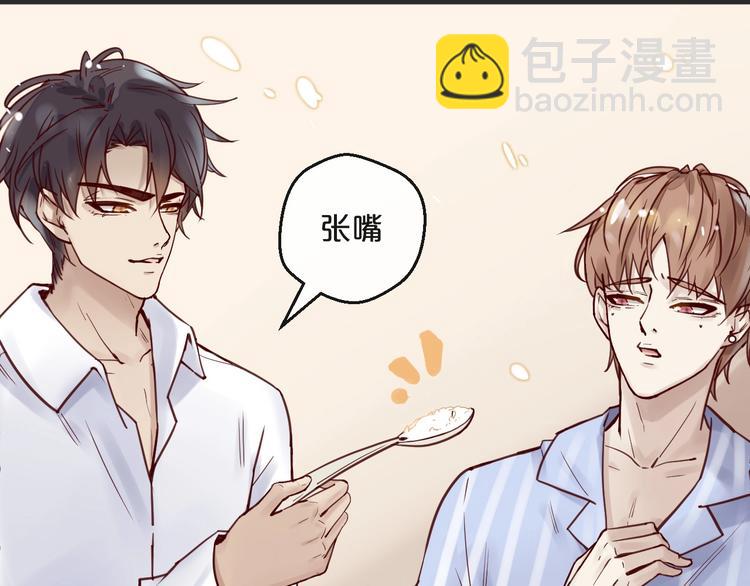 第15话 他是我的人(1/3)-第15话