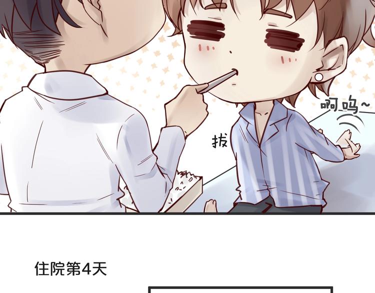 第15话 他是我的人(1/3)-第15话