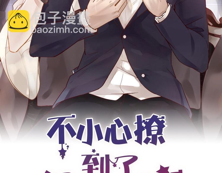 第15话 他是我的人(1/3)-第15话