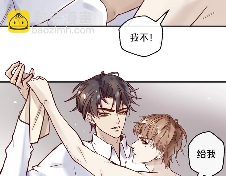 第15话 他是我的人(1/3)-第15话