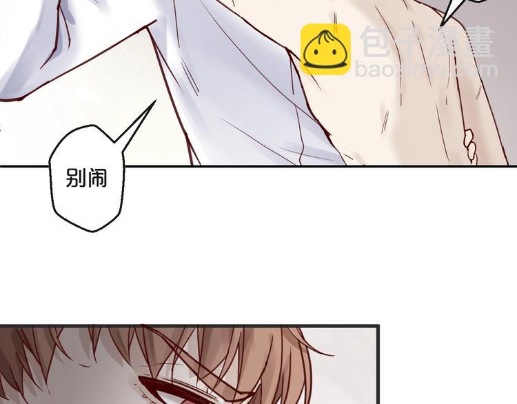 第15话 他是我的人(1/3)-第15话