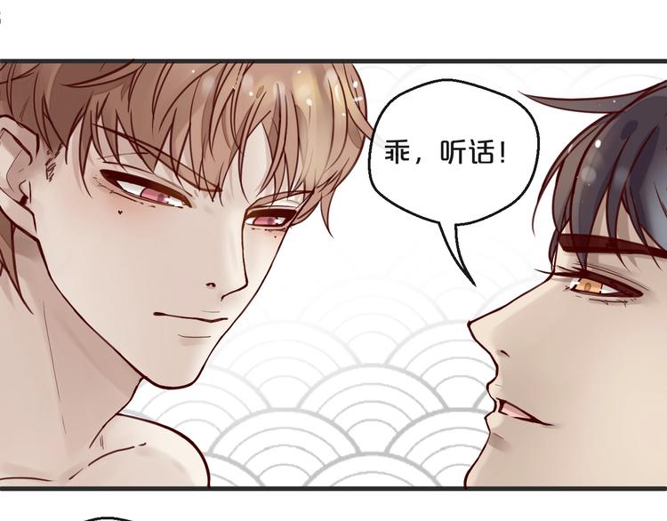 第15话 他是我的人(1/3)-第15话