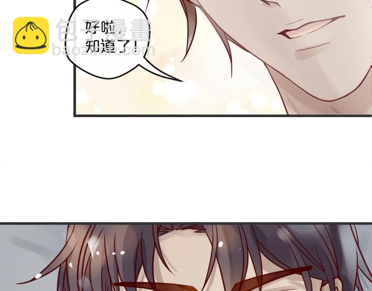 第15话 他是我的人(1/3)-第15话