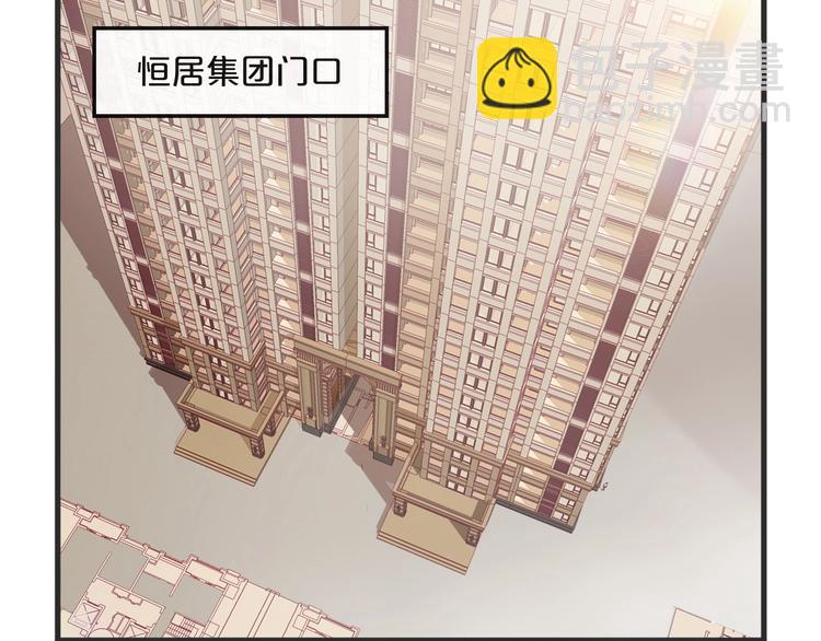 第15话 他是我的人(1/3)-第15话