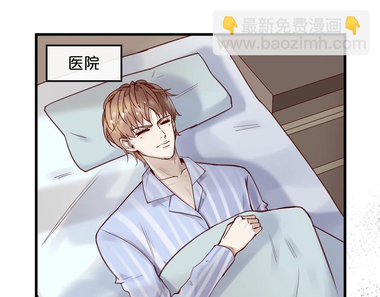 第15话 他是我的人(1/3)-第15话