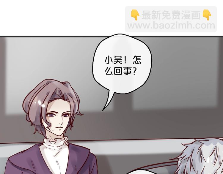 第15话 他是我的人(1/3)-第15话