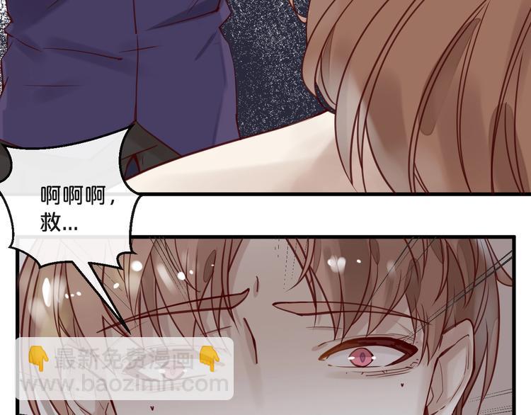 第15话 他是我的人(1/3)-第15话