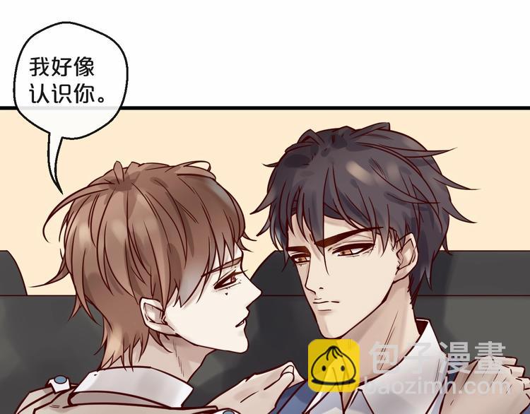 第17话 沾花惹草的花蝴蝶(1/2)-第17话