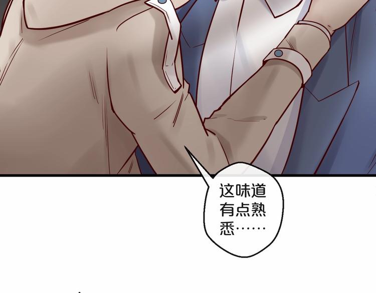 第17话 沾花惹草的花蝴蝶(1/2)-第17话