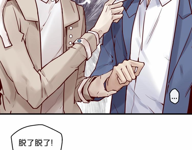 第17话 沾花惹草的花蝴蝶(1/2)-第17话