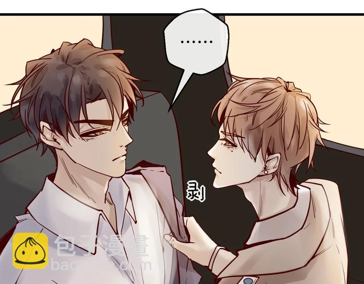 第17话 沾花惹草的花蝴蝶(1/2)-第17话