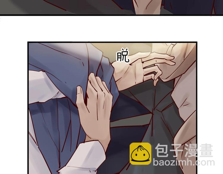 第17话 沾花惹草的花蝴蝶(1/2)-第17话