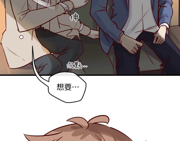 第17话 沾花惹草的花蝴蝶(1/2)-第17话