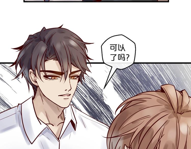 第17话 沾花惹草的花蝴蝶(1/2)-第17话