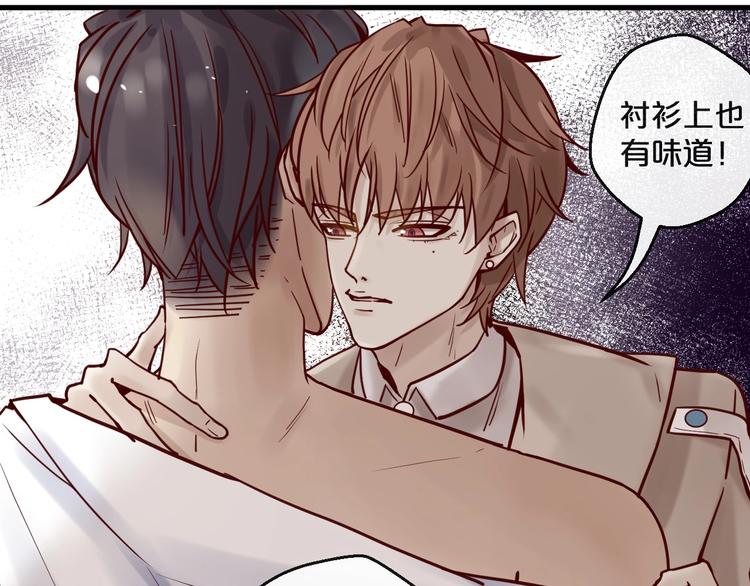 第17话 沾花惹草的花蝴蝶(1/2)-第17话