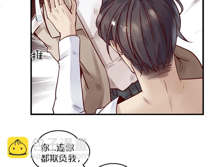 第17话 沾花惹草的花蝴蝶(1/2)-第17话