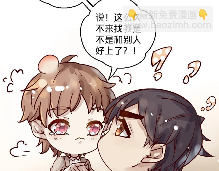 第17话 沾花惹草的花蝴蝶(1/2)-第17话