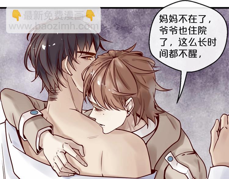 第17话 沾花惹草的花蝴蝶(1/2)-第17话