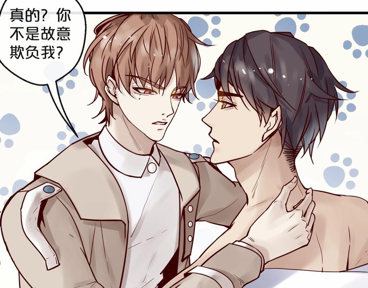 第17话 沾花惹草的花蝴蝶(1/2)-第17话