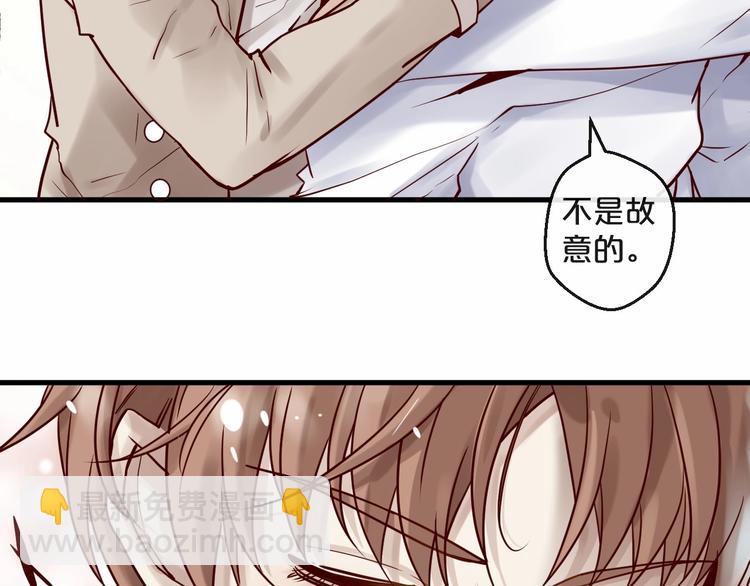 第17话 沾花惹草的花蝴蝶(1/2)-第17话