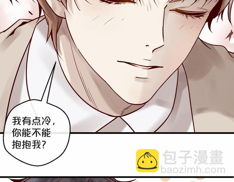 第17话 沾花惹草的花蝴蝶(1/2)-第17话