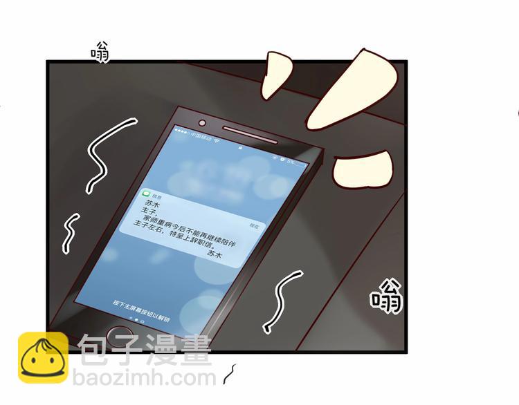 第17话 沾花惹草的花蝴蝶(1/2)-第17话