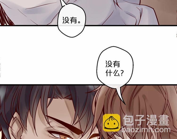 第17话 沾花惹草的花蝴蝶(1/2)-第17话