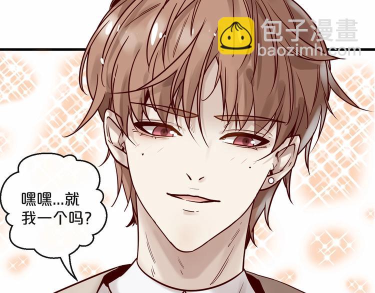 第17话 沾花惹草的花蝴蝶(1/2)-第17话