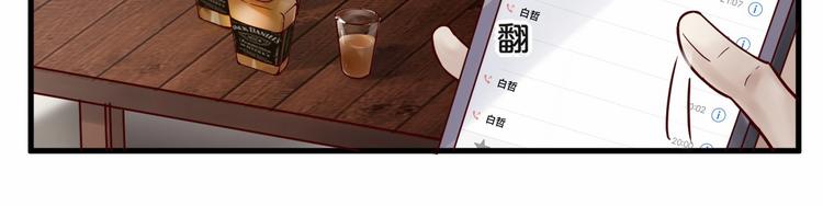 第17话 沾花惹草的花蝴蝶(1/2)-第17话