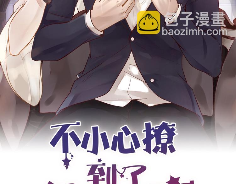 第17话 沾花惹草的花蝴蝶(1/2)-第17话