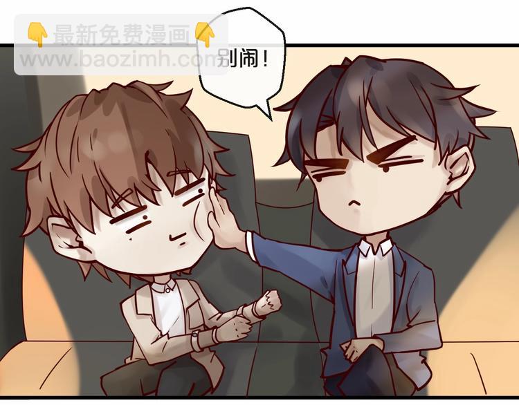 第17话 沾花惹草的花蝴蝶(1/2)-第17话