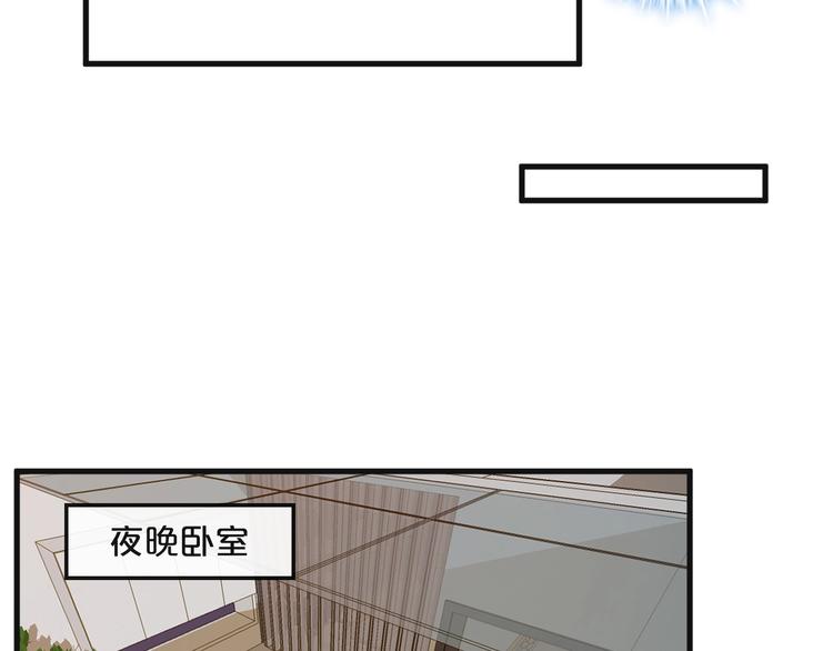 第19话 不良睡姿真要命(1/2)-第19话