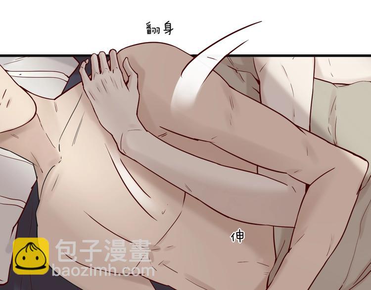 第19话 不良睡姿真要命(1/2)-第19话