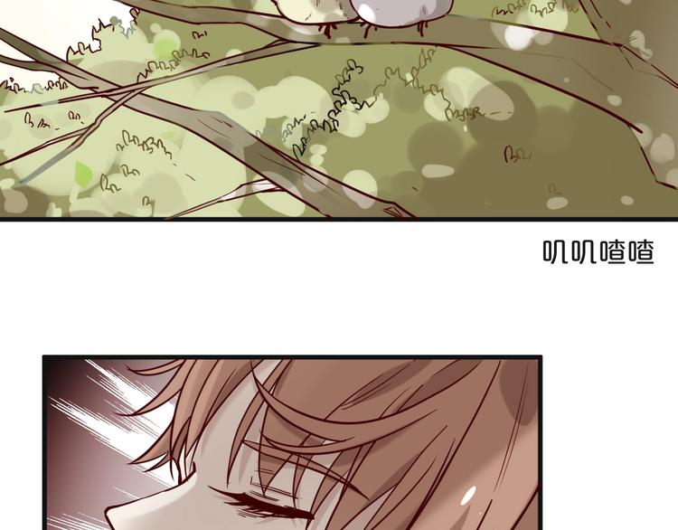 第19话 不良睡姿真要命(1/2)-第19话