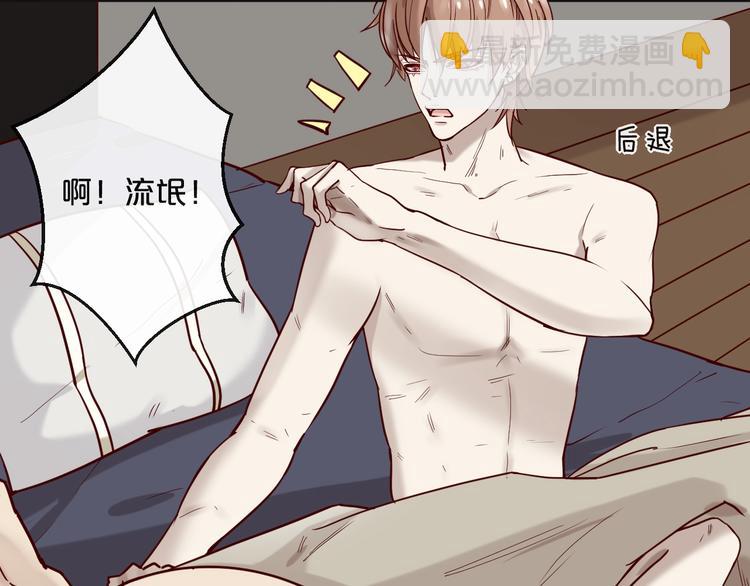 第19话 不良睡姿真要命(1/2)-第19话