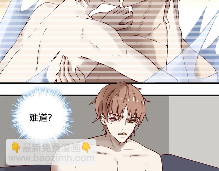 第19话 不良睡姿真要命(1/2)-第19话