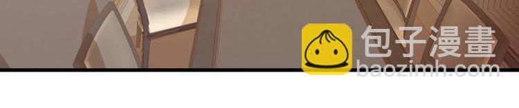 第19话 不良睡姿真要命(1/2)-第19话