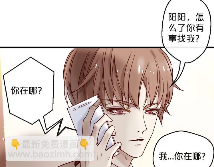 第19话 不良睡姿真要命(1/2)-第19话