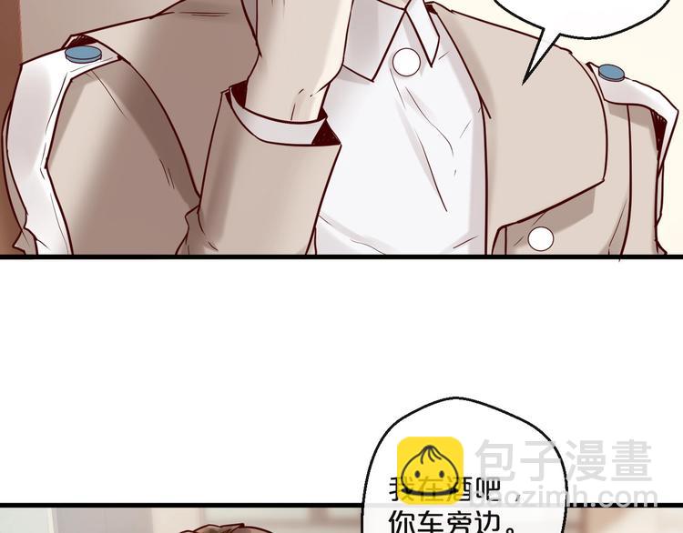 第19话 不良睡姿真要命(1/2)-第19话