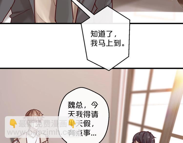 第19话 不良睡姿真要命(1/2)-第19话