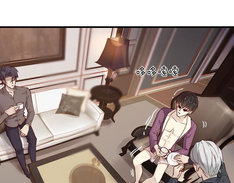 您的億萬首席請簽收 - 第3話 總裁看上的白菜被拱了？(1/2) - 7