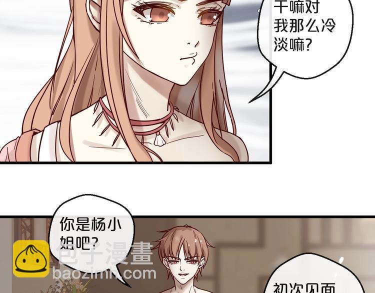 第21话 正儿八经男朋友(1/2)-第21话