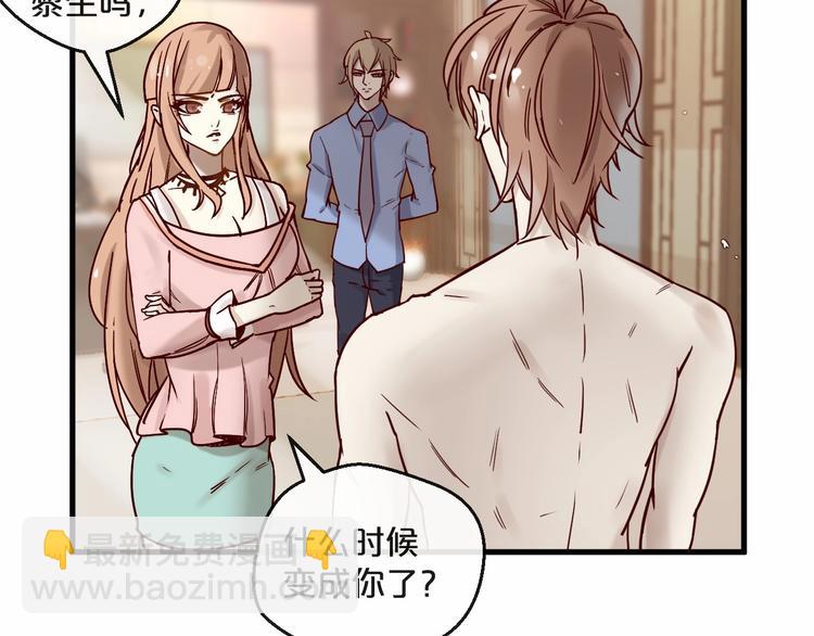 第21话 正儿八经男朋友(1/2)-第21话