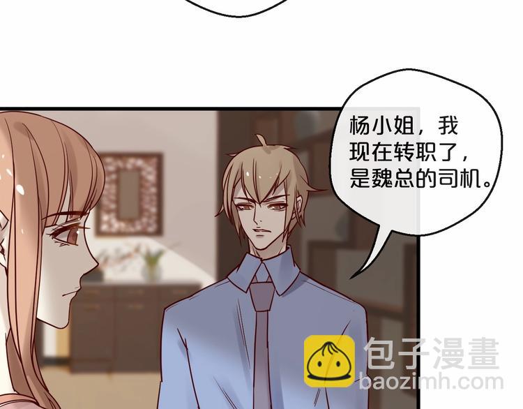 第21话 正儿八经男朋友(1/2)-第21话