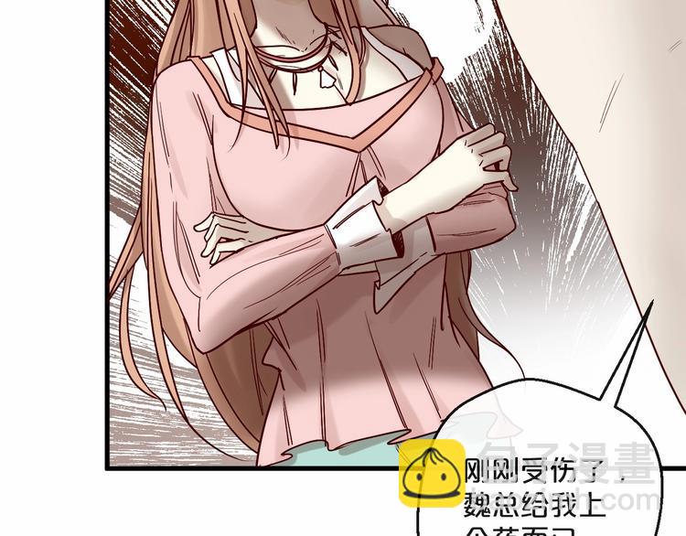 第21话 正儿八经男朋友(1/2)-第21话