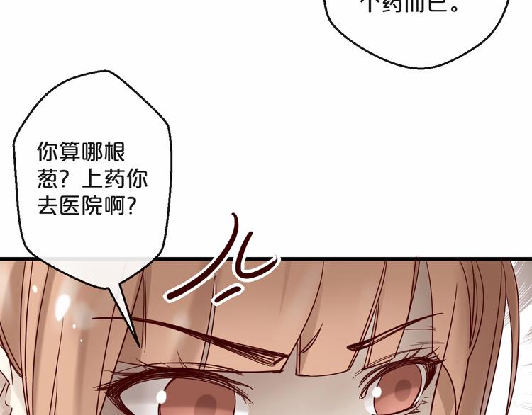 第21话 正儿八经男朋友(1/2)-第21话