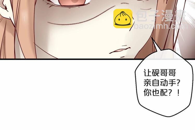 第21话 正儿八经男朋友(1/2)-第21话