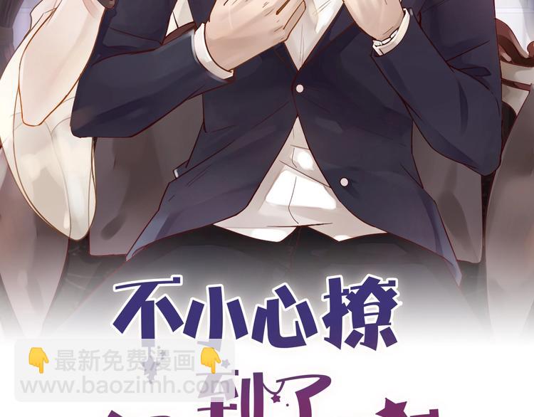 第21话 正儿八经男朋友(1/2)-第21话