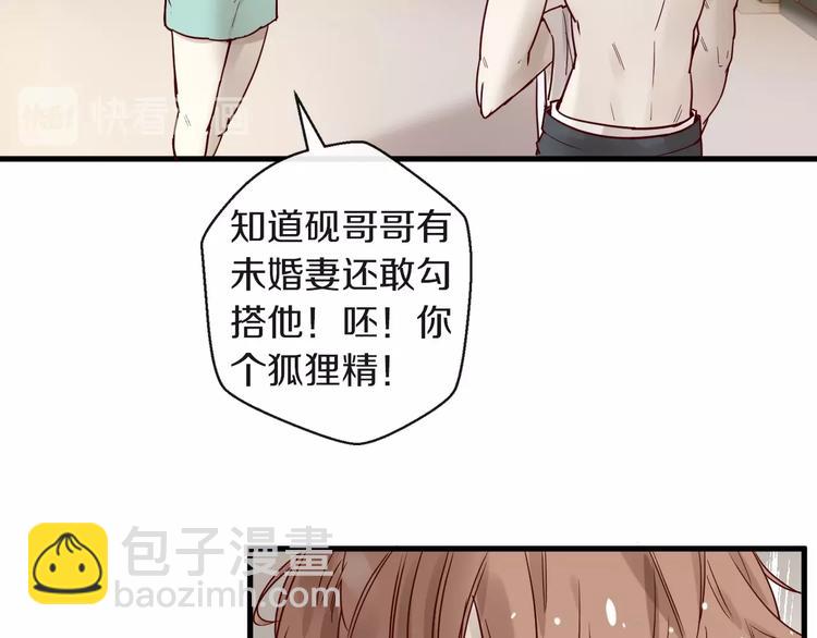 第21话 正儿八经男朋友(1/2)-第21话